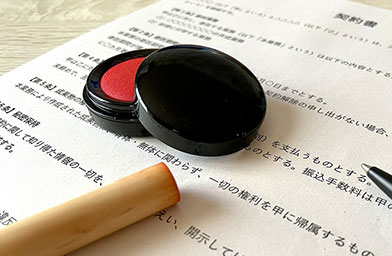 小さな森の樹木葬上野 ご契約