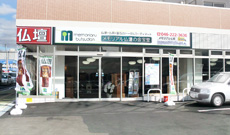 神奈川県 厚木店