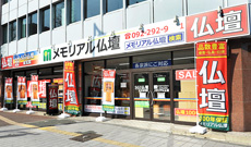 福岡県 福岡店