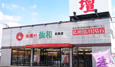 宮城県 石巻店