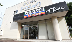 茨城県 つくば店