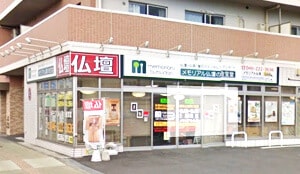 厚木店