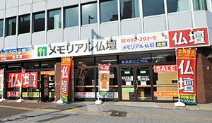 福岡店