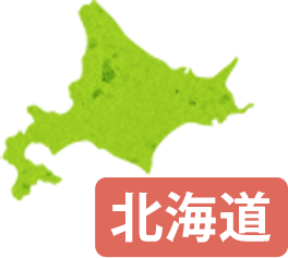 北海道