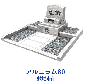 墓石デザイン例