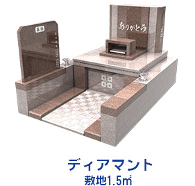 墓石デザイン例