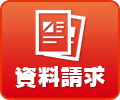 お電話でのお問合せは0120-70-7676 受付時間/9：30～20：00 土・日・祝日も受付しております。