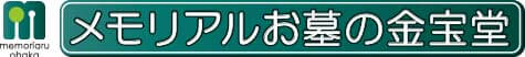 メモリアルお墓 お電話でのお問合せは0120-45-1108 受付時間/9：30～20：00 土日祝日も受付 年中無休受付中