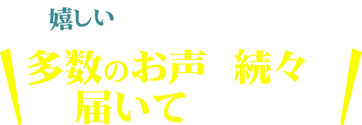 お墓づくりの流れ～理想のお墓が出来るまで～