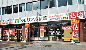 福岡店の外観