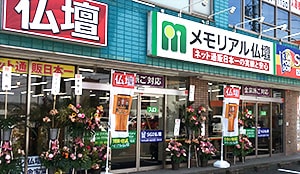 浜松店の外観