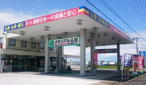 一宮店の外観
