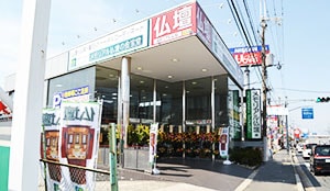 箕面店の外観