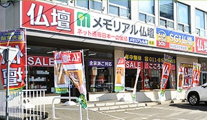 札幌店の外観