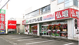 静岡店の外観