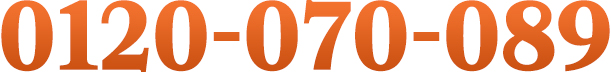 0120-070-089