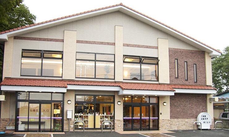 株式会社金宝堂