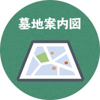 ご契約書の記入・捺印