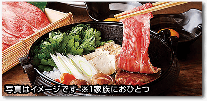 小さな森の樹木葬白井 カタログギフト