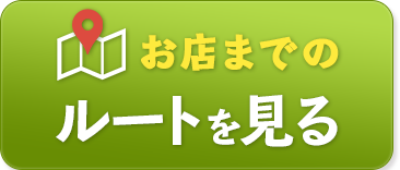 こちらをタップして地図を見る