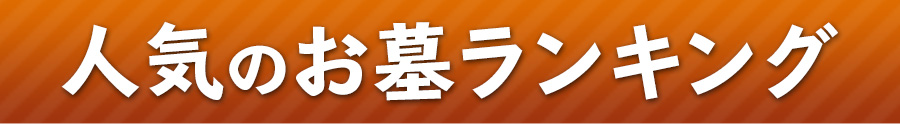 99.8万円、最新おすすめランキング