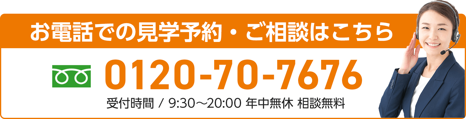 善照寺霊園 電話をかける